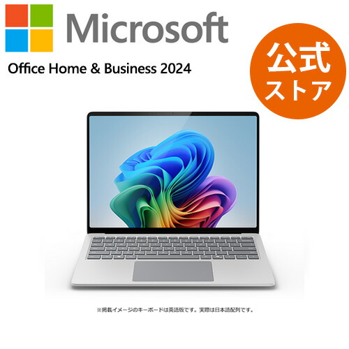 楽天市場】【Microsoft 公式ストア】Surface Laptop（第 7 世代）13.8