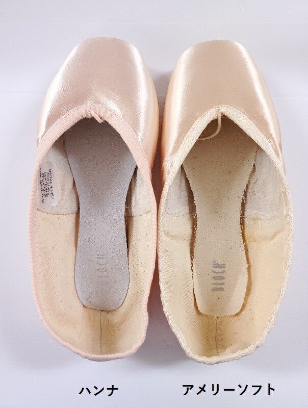 楽天市場】トウシューズ ハンナ 【 BLOCH 】ブロック Hannah (幅広さん