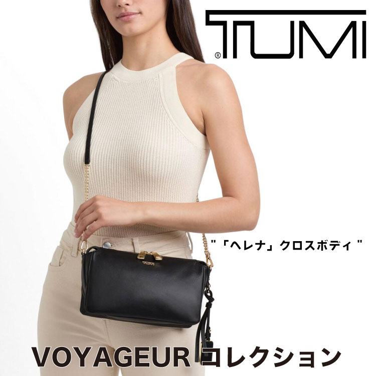 楽天市場】TUMI 0196497DL 新品 HELENA CROSSBODY レディース Voyageur