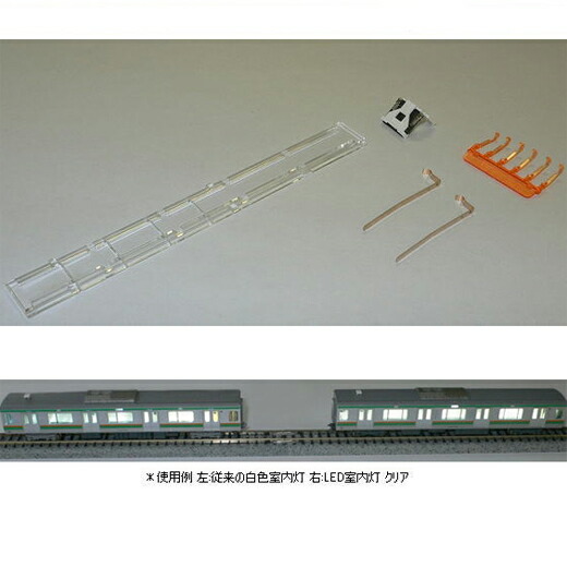 楽天市場】LED室内灯クリア 6両分入【KATO・11-212】「鉄道模型 N