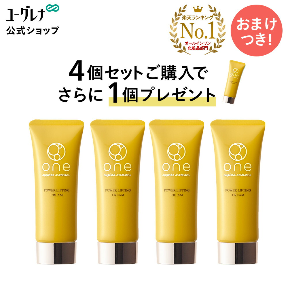 楽天市場】【ポイント10倍】【ランキング1位獲得】【4個セット+1個