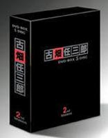 楽天市場】古畑 任三郎 dvd ボックスの通販