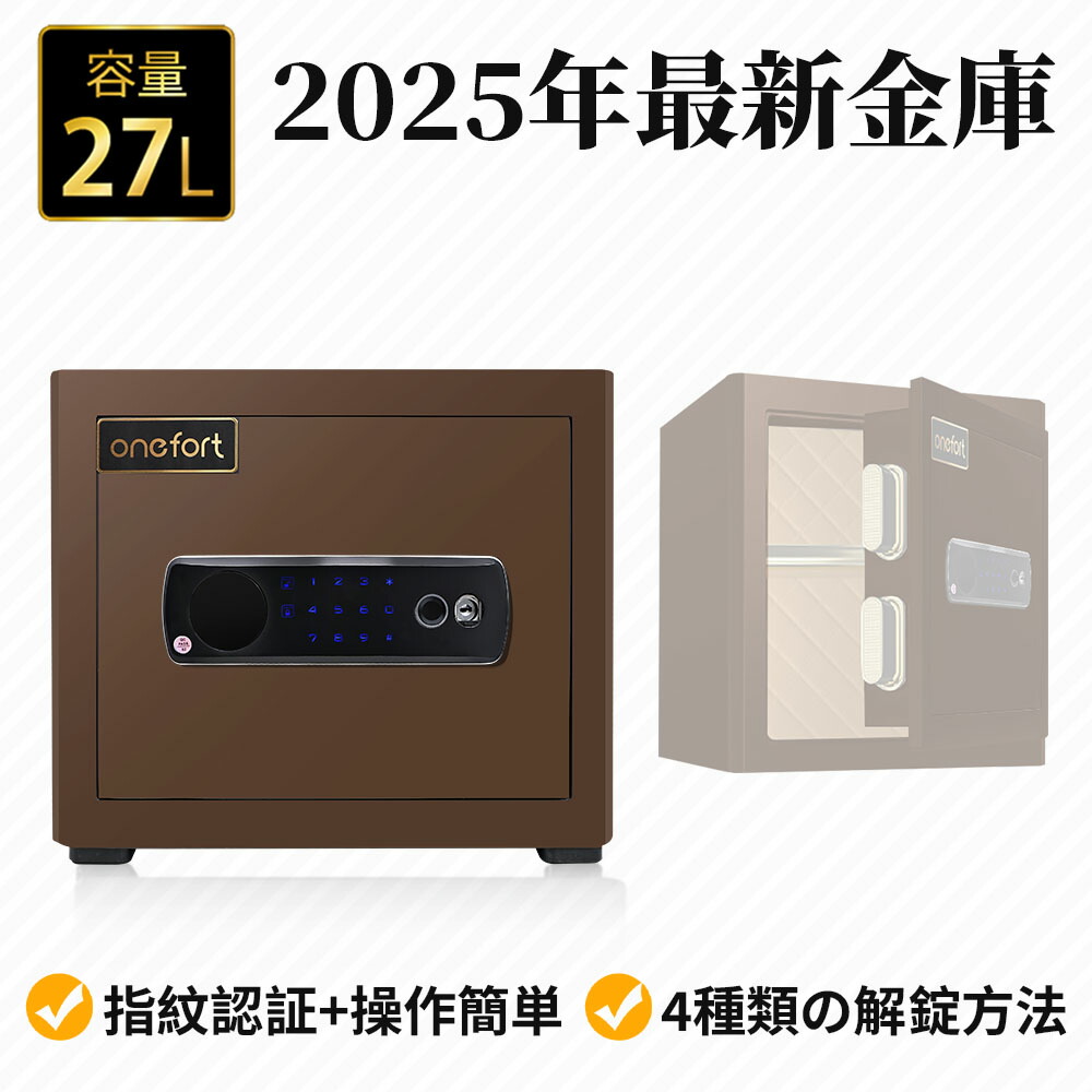 楽天市場】金庫 通知の通販