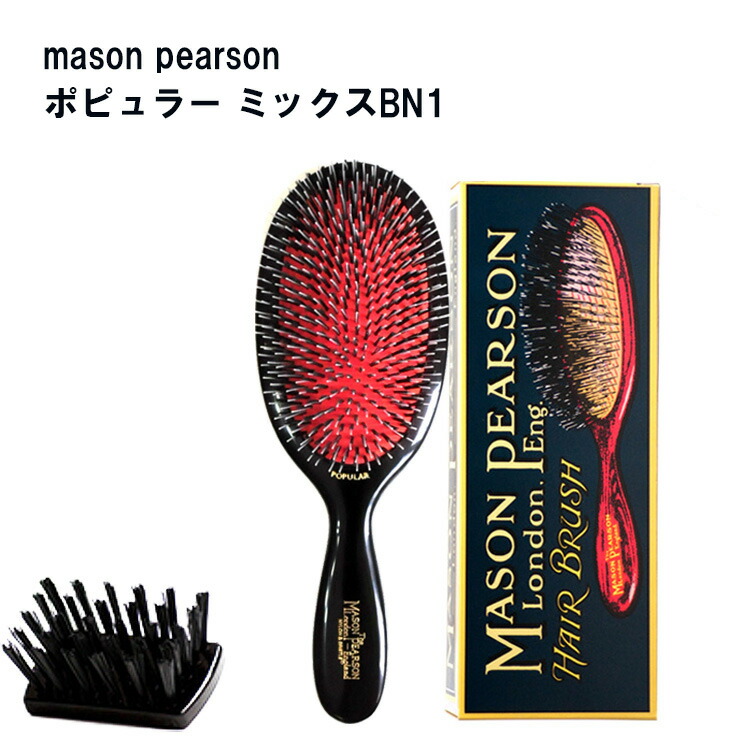 楽天市場】【店内全品決算セール中】メイソンピアソン MASON PEARSON