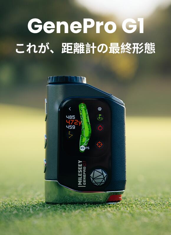 楽天市場】MILESEEY「GenePro G1」GPS・タッチパネル搭載の ゴルフ用
