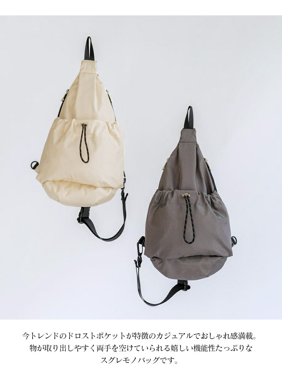 楽天市場】＜ママバッグ・マザーズバッグ＞ドロストクロスボディバッグ
