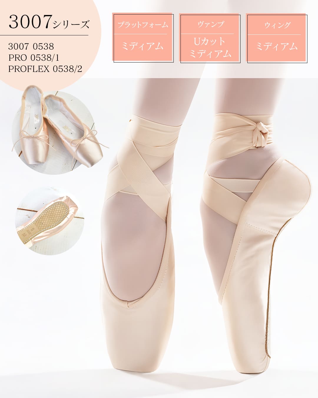 楽天市場 | バレエショップアビー楽天市場店 - 【grishko】“2007”木型