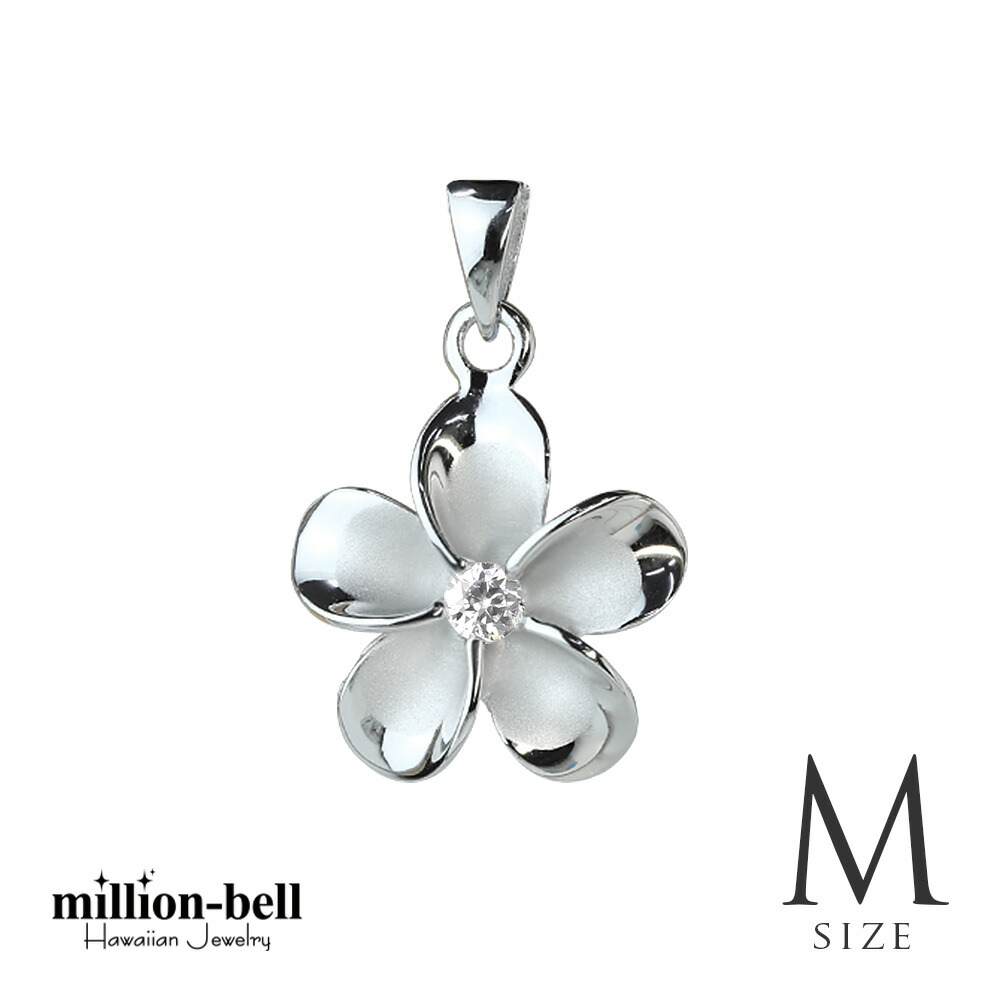 楽天市場】ハワイアンジュエリー プルメリア ペンダント トップ M