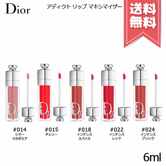 楽天市場】☆ポイント10倍・割引クーポン☆CHRISTIAN DIOR