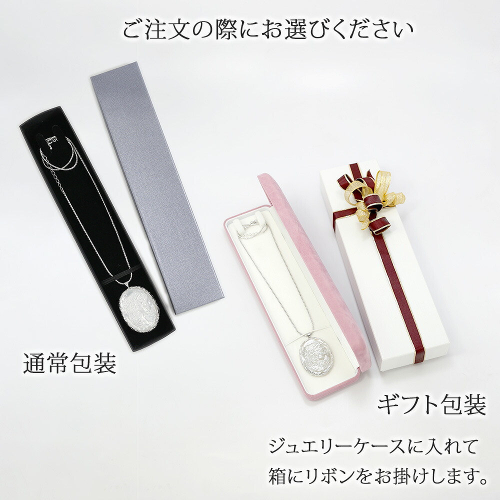 楽天市場】＼セール予告10%OFF！3月4日（水）20時〜／白蝶貝 手彫り