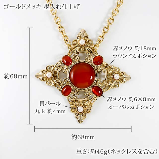 楽天市場】＼ポイント20倍！3/1（日）限定／天然石 ネックレス 赤