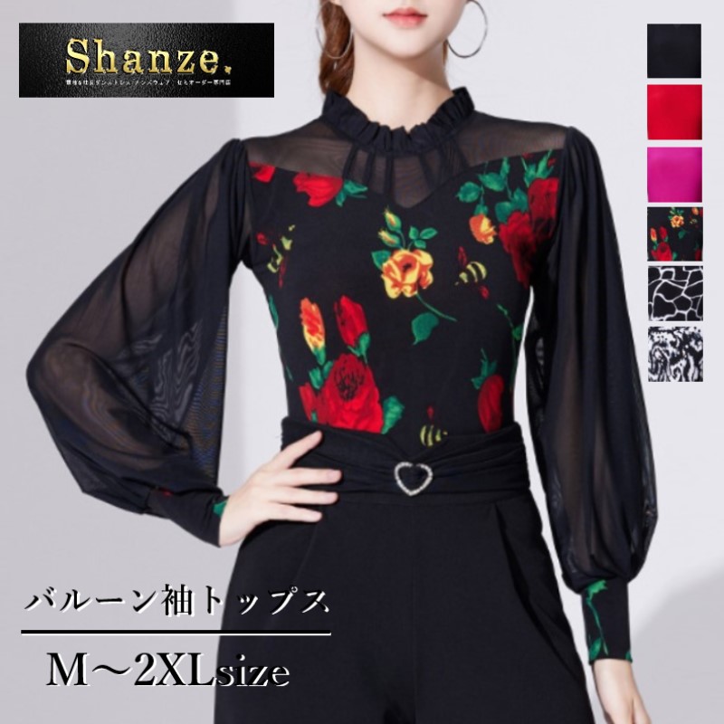 楽天市場】○○○在庫処分○○○【即日発送】バルーン袖 トップス 長袖