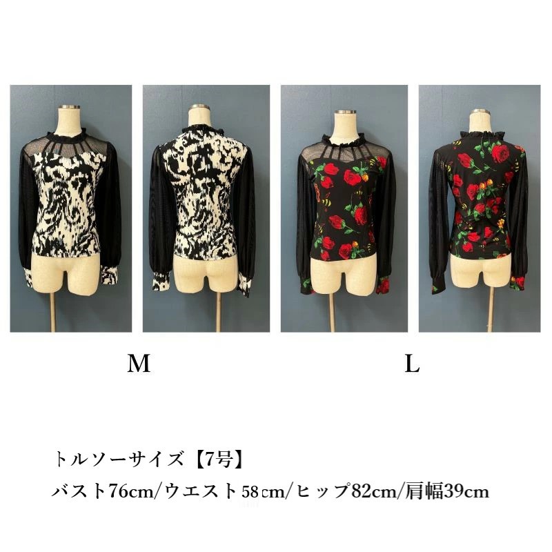 楽天市場】○○○在庫処分○○○【即日発送】バルーン袖 トップス 長袖