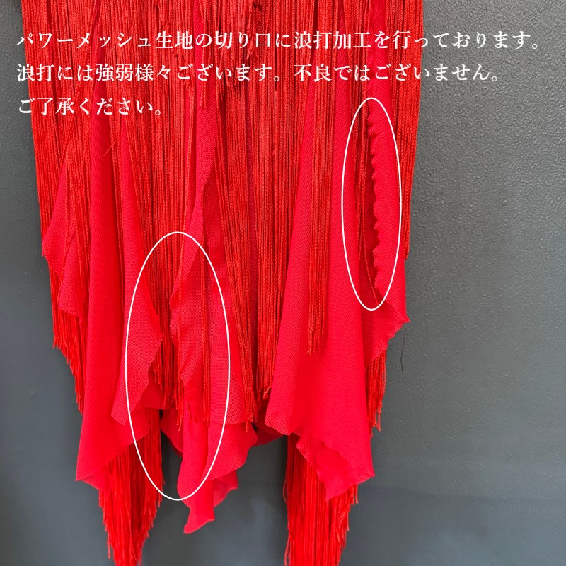 楽天市場】○○○在庫処分○○○【即日発送】赤 フリンジ レッド