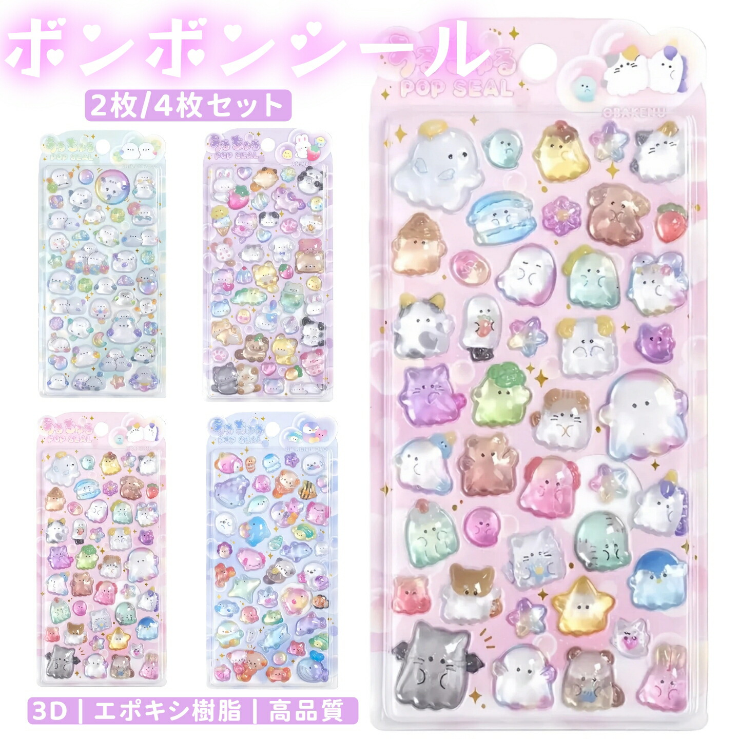 楽天市場】すみっコぐらし ボンボンドロップシール ブルーの通販