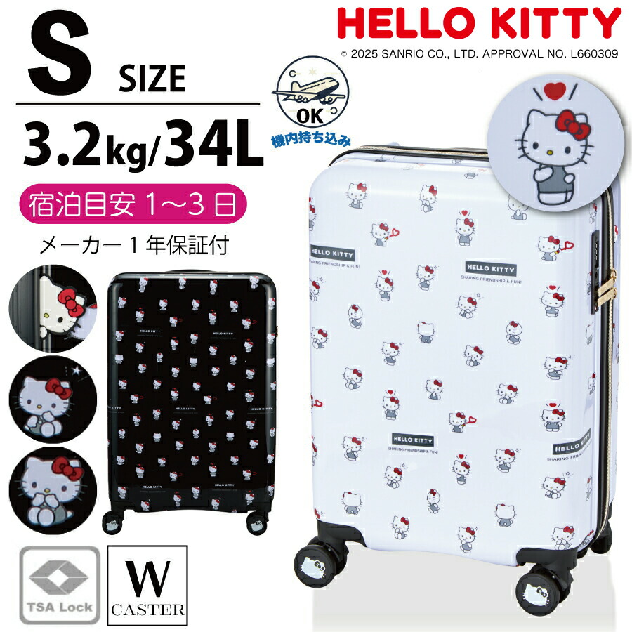 楽天市場】お得なP10倍実施中！ サンリオキャラクターズ ハローキティ