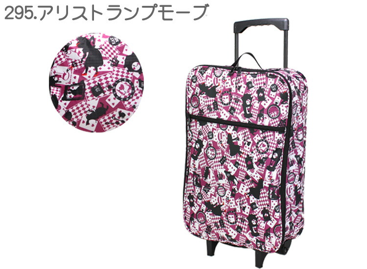 楽天市場】お得なP10倍実施中！ 折りたたみ ソフトキャリーバッグ 機内