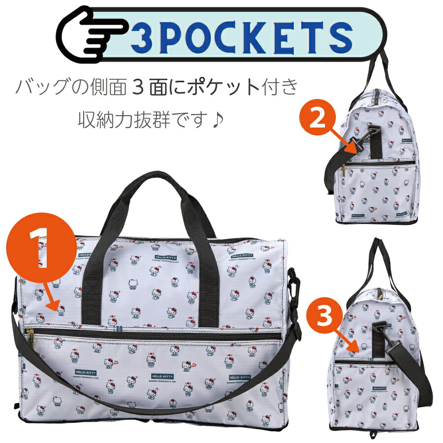 楽天市場】サンリオキャラクターズ ハローキティ 折りたたみ ボストン