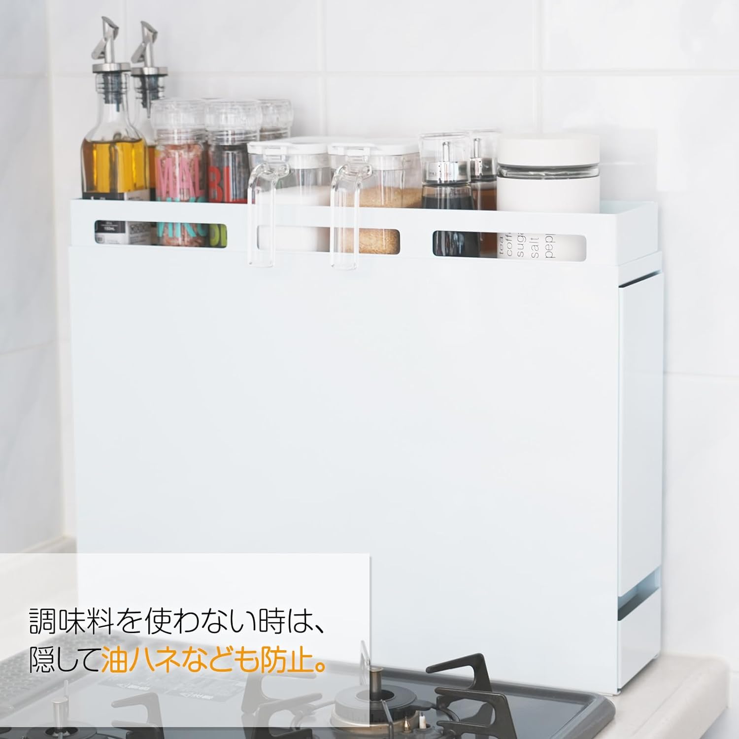 楽天市場】隠せる調味料ラック おしゃれ 調味料ラック 調味料 スパイス
