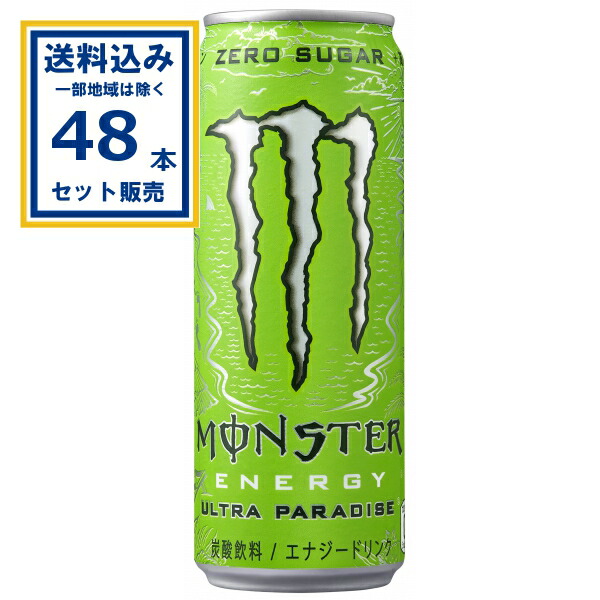 楽天市場】アサヒ モンスターエナジー ゼロシュガー 355ml 2ケース販売