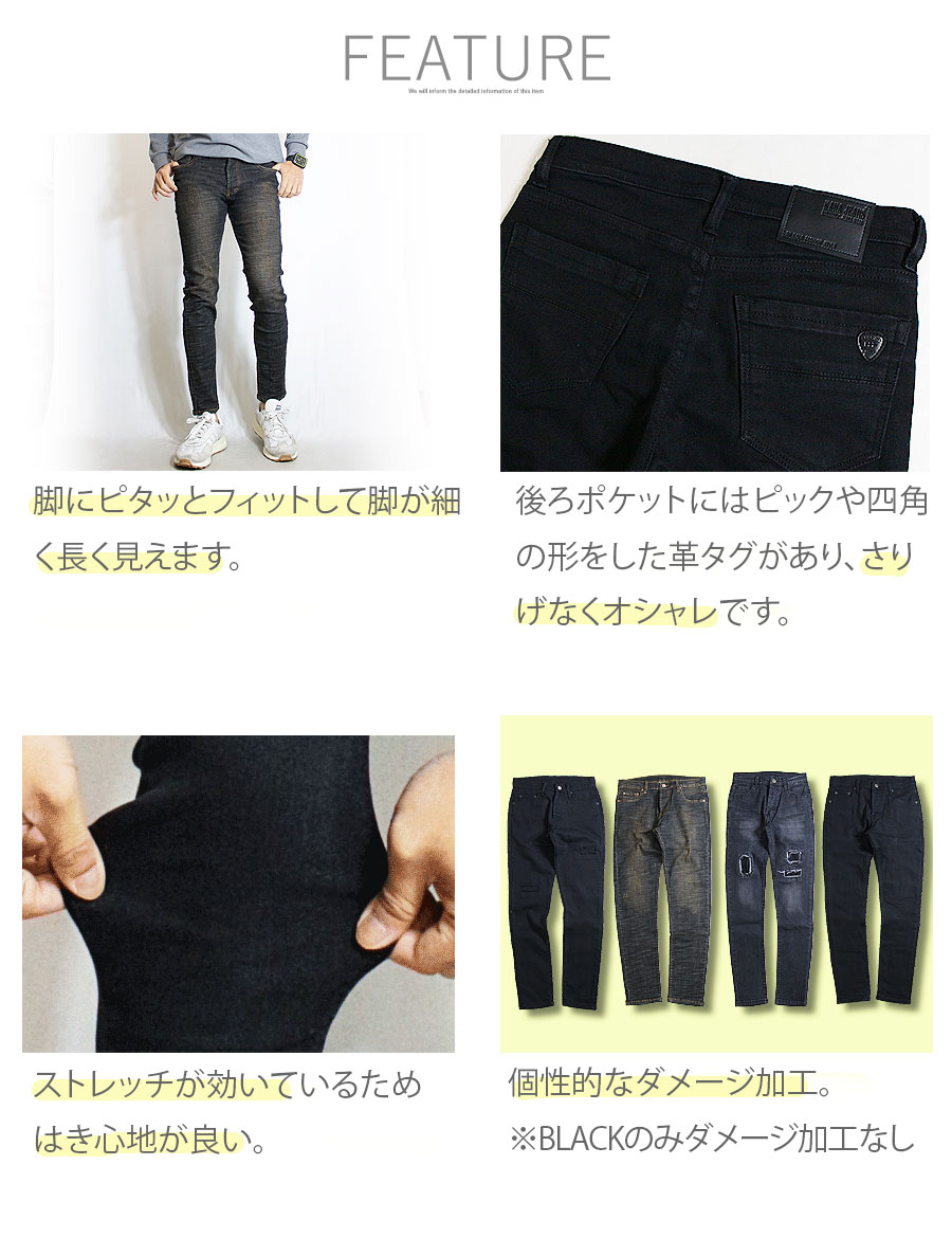 楽天市場】ブラック スキニー ジーンズ メンズ デニムパンツ スキニー