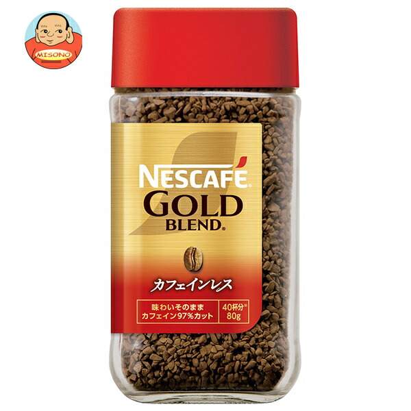 楽天市場】ネスレ日本 ネスカフェ ゴールドブレンド カフェインレス