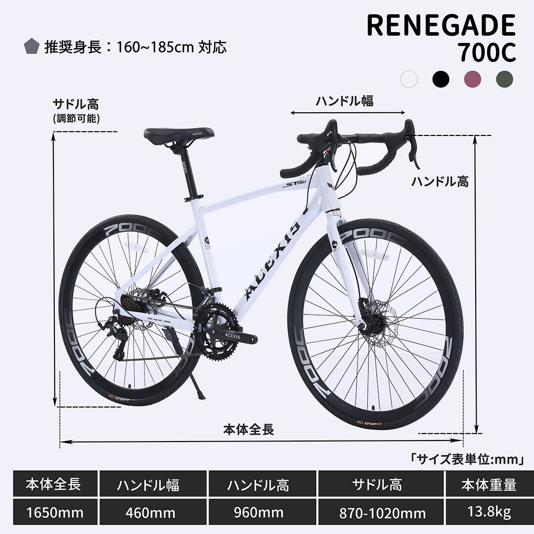 楽天市場】【ポイント5倍実施中！】ロードバイク 自転車 ACEXIS L-TWOO