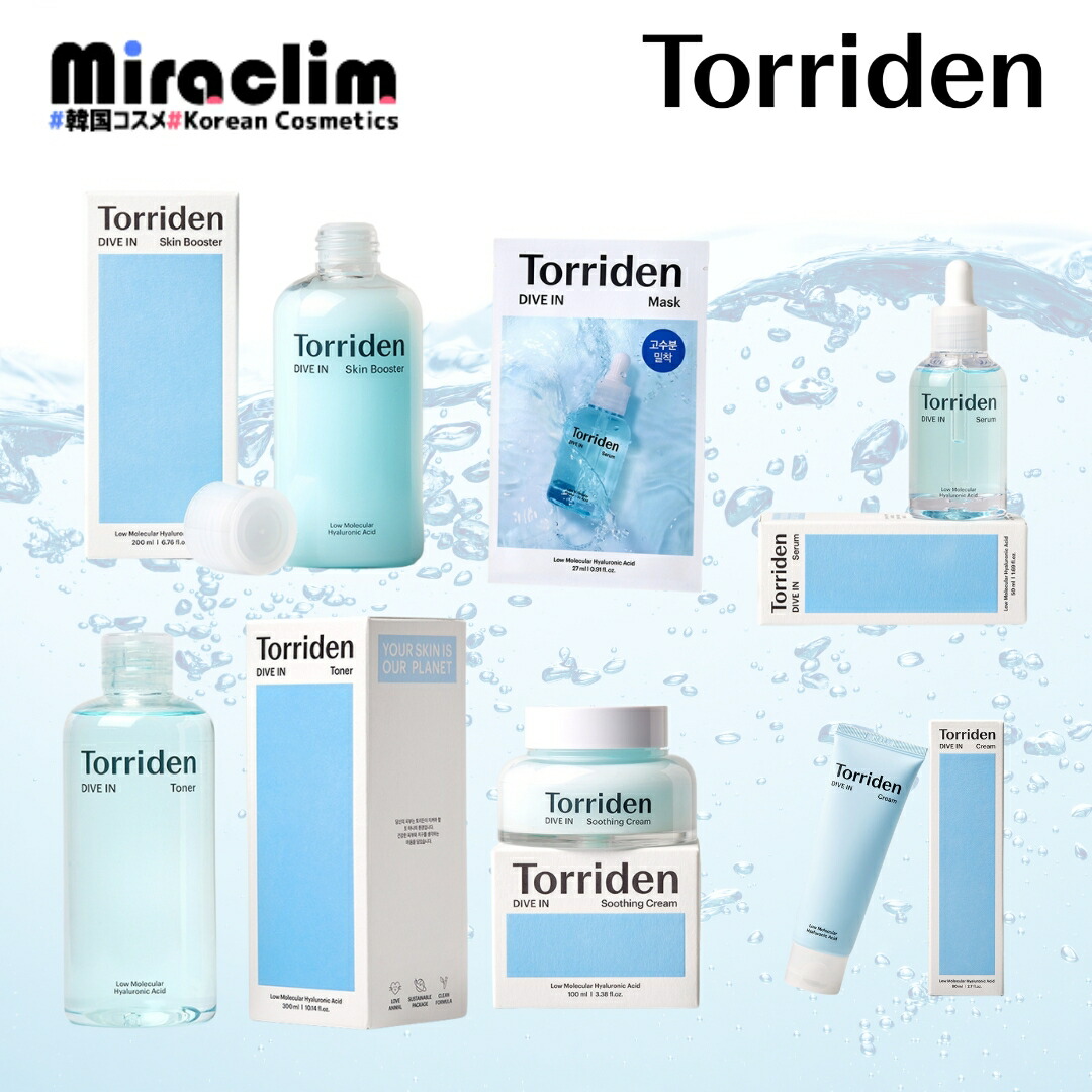 楽天市場】単品購入可能！【TORRIDEN DIVE IN 組み合わせ自由セット