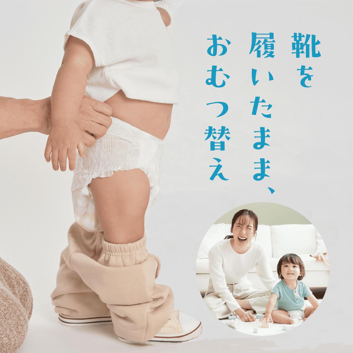 楽天市場】【公式】【15-28kg / XXLサイズ】【128枚 (32枚×4パック