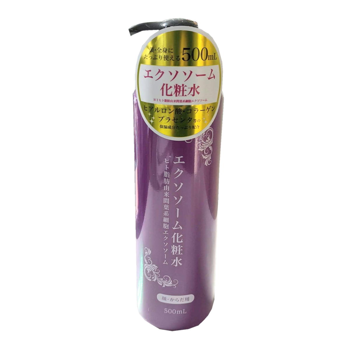 楽天市場】エクソソーム化粧水 500ml 大容量 顔 からだ用 化粧水