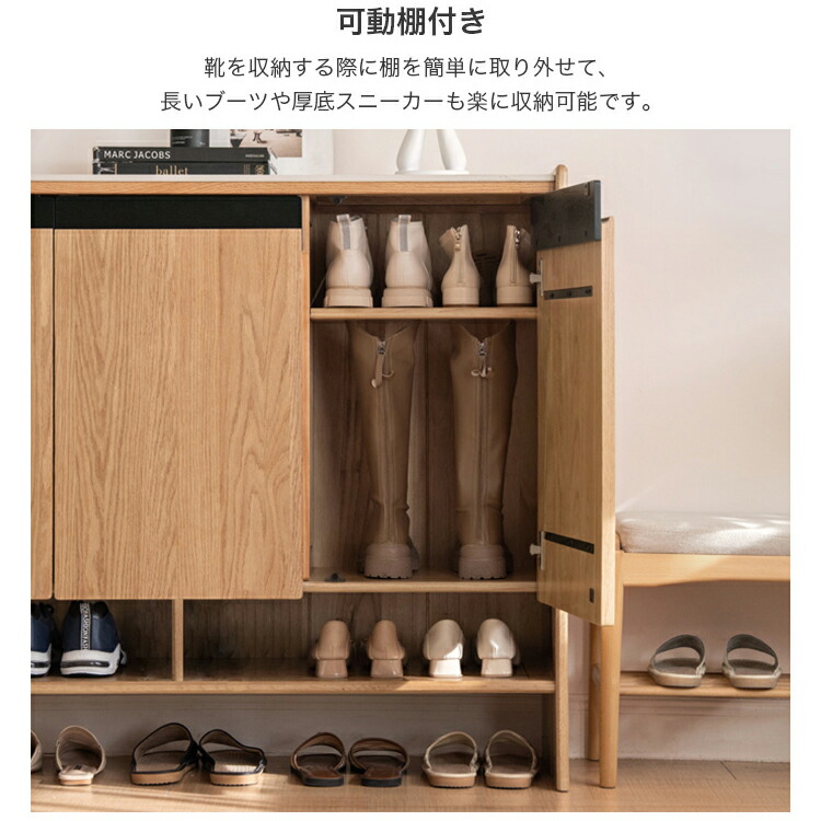 楽天市場】10%OFF+P2倍 SS限定 下駄箱 シューズボックス 可動棚 幅85cm