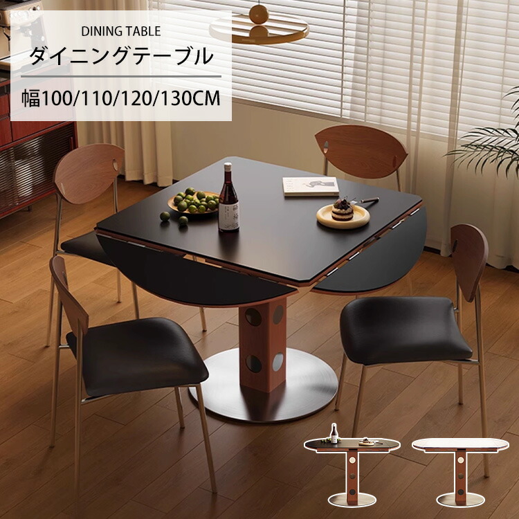 楽天市場】ダイニングテーブル アンティーク調 丸テーブル レトロ調