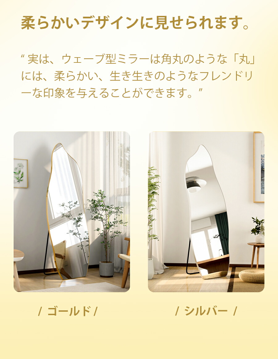 楽天市場】鏡 スタンドミラー 全身 姿見鏡 全身鏡 ウェーブミラー 韓国