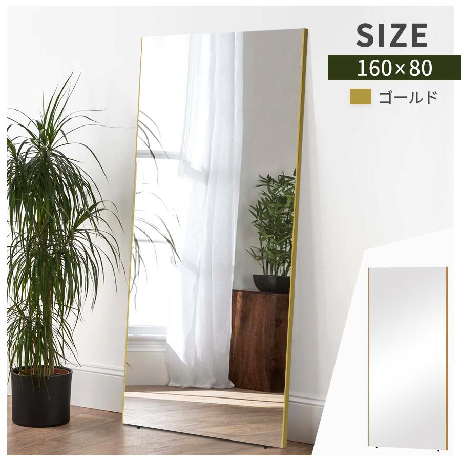 楽天市場】鏡 割れない 高精細 おまけ付 鏡 姿見 壁掛け スタンド