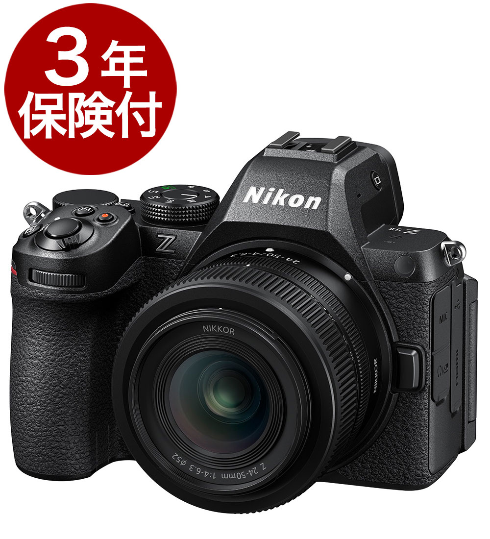 Z5II 24-50 レンズキット」の人気商品一覧 | 安い商品を通販サイトから