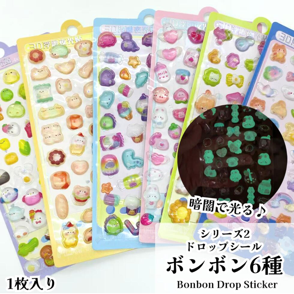 しずくちゃん」の人気商品一覧 | 安い商品を通販サイトから探す - 価格.com