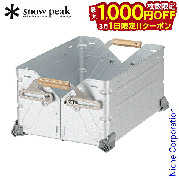 楽天市場】【1日は！枚数限定 最大1,000円OFFクーポン】スノーピーク