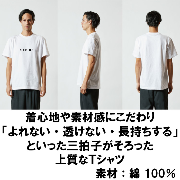 楽天市場】【正規代理店】SLOWLIFE リライブ シャツ インナー 綿 丸首