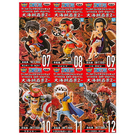楽天市場】送料無料 ONE PIECE ワンピース ワールドコレクタブル