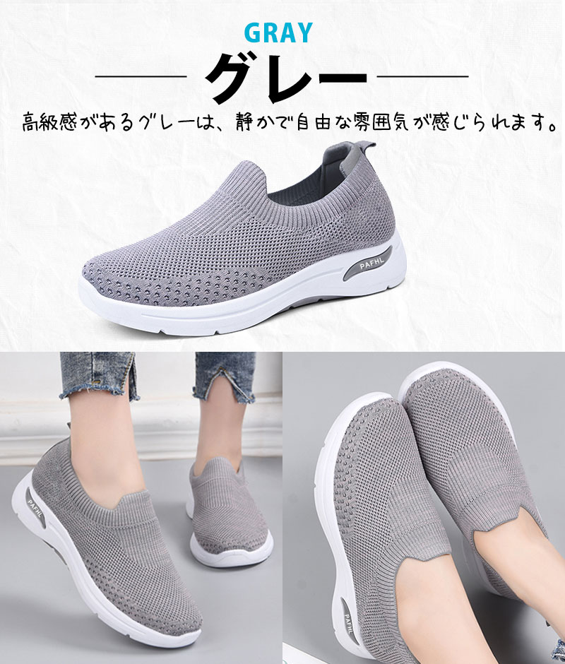 楽天市場】【半額以下セール☆3,960⇒1,780円】スリッポン レディース