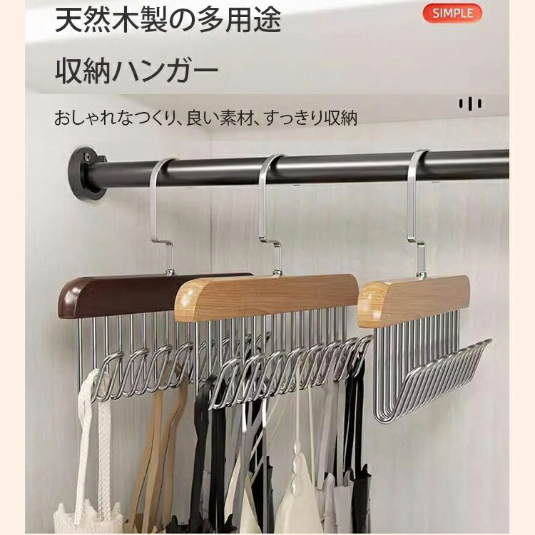 楽天市場】多機能ハンガー 360度回転フックハンガー フック ベルト