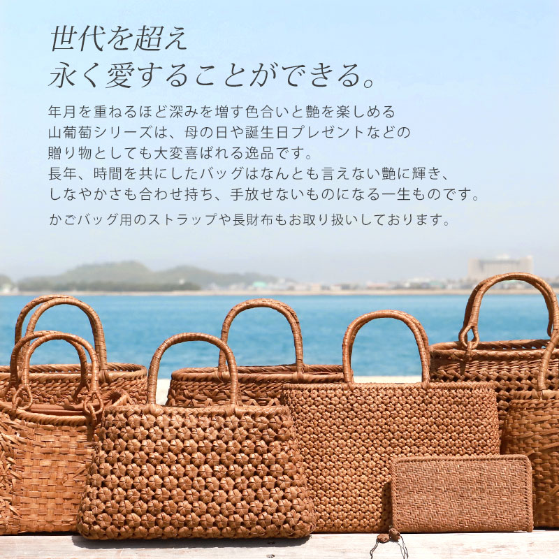 山葡萄蔓buru*様 山葡萄蔓buru*様 山葡萄蔓buru*様 山葡萄のひごTURUYA