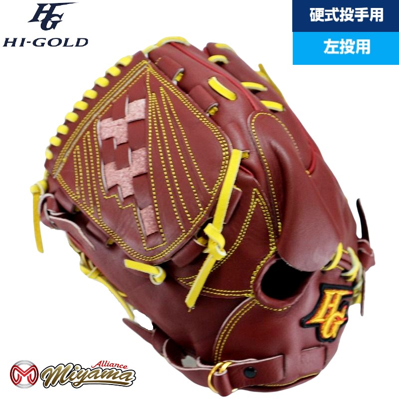 楽天市場】ハイゴールド 65 投手用 左 一般 硬式 グラブ 投手用 左