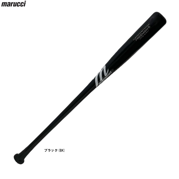 marucci marucci 軟式用バット フレディ・フリーマンモデル