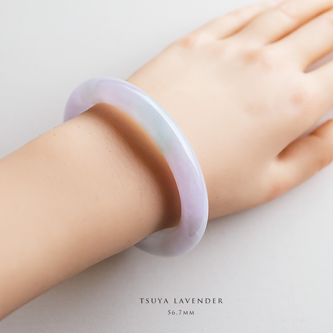 ラベンダー 翡翠 バングル」の人気商品一覧 | 安い商品を通販サイト
