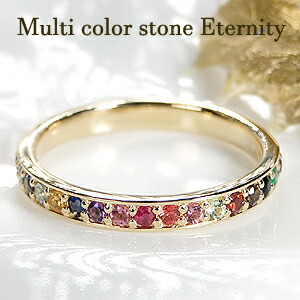 楽天市場】【送料無料】K18YG マルチ カラーストーン フチあり