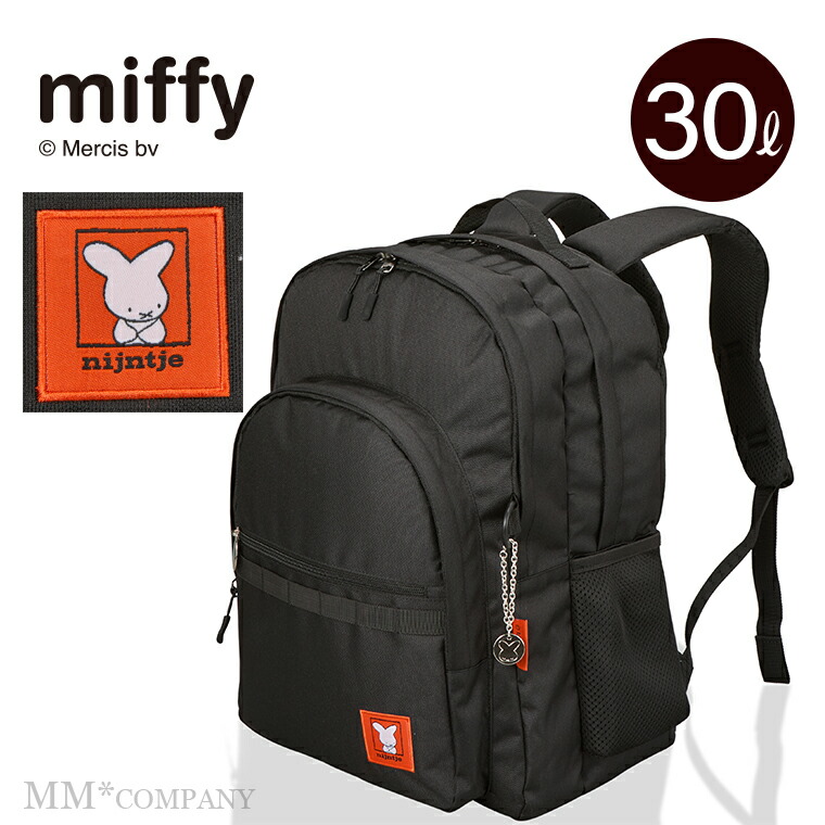 楽天市場】miffy リュック バックパックデイパック キャリーオン