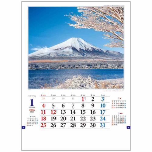 楽天市場】【50％OFF】2026 Calendar 日本の抒情 壁掛けカレンダー2026