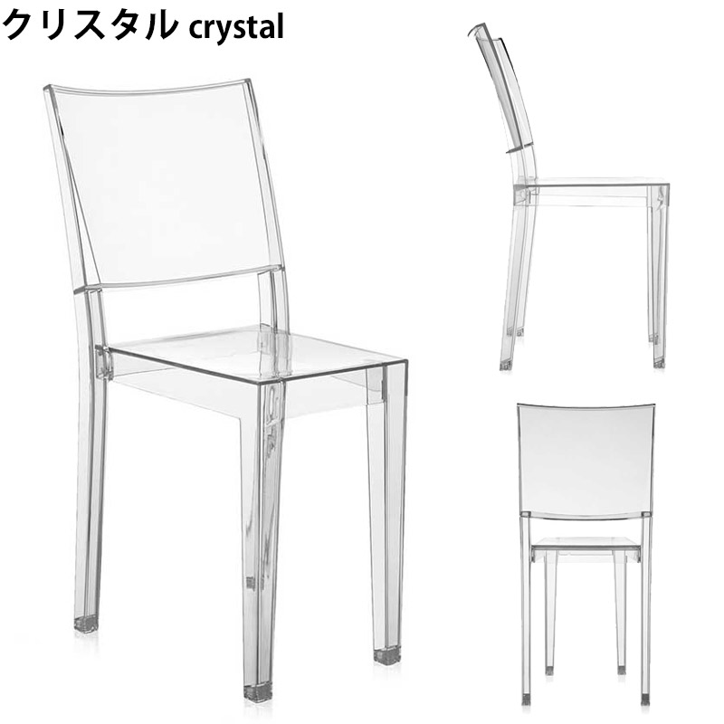 楽天市場】3/20より価格改定 正規代理店 Kartell カルテル スツールLa