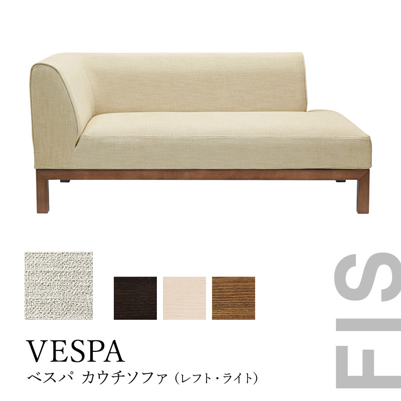 楽天市場】藤栄（ソファ・ソファベッド｜インテリア・寝具・収納）の通販